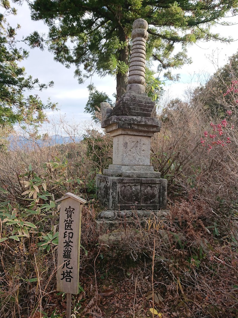 雲岩寺の宝篋印塔