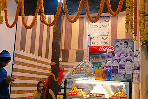 Shree Hanuman Gadhi Bhog Prasad Ram Ji Bhog Prasad Hanumangadi Bhog Ayodhya Prasad Shop image