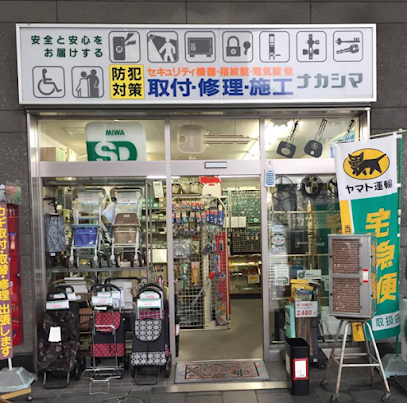 （株）ナカシマ 一番街店