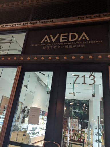 Beauty School «Aveda Institute Washington DC», reviews and photos, 713 7th St NW, Washington, DC 20001, USA