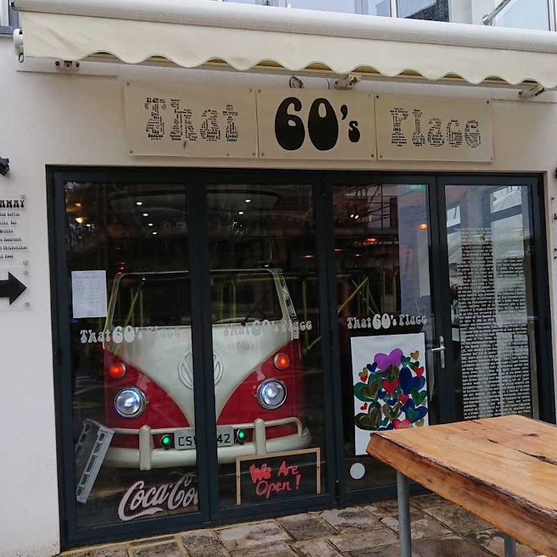 That 60's Place