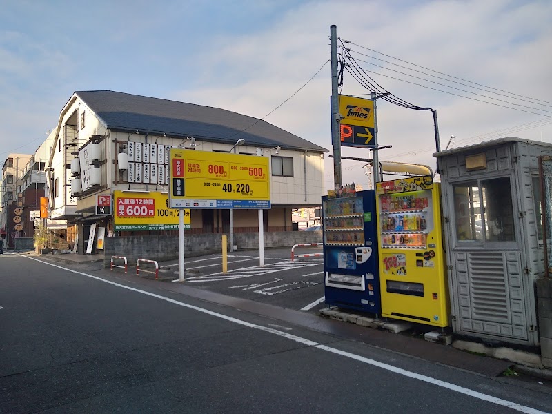 タイムズ新大宮駅前第３