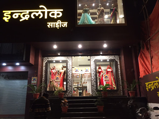 Indarlok Sarees - Designer Saree Showroom Vaishali Nagar