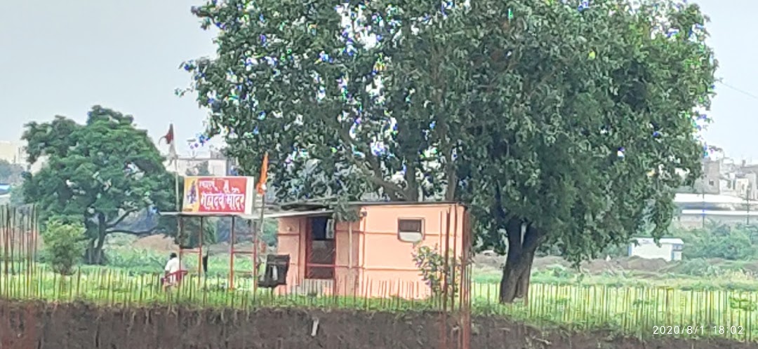 Mhadev temple