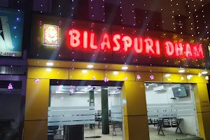 Bilaspuri Dham image