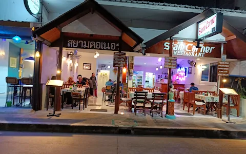 Siam Corner Restaurant image