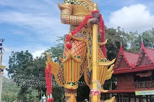 Wat Ang Hin image