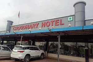 Choudhary hotel image