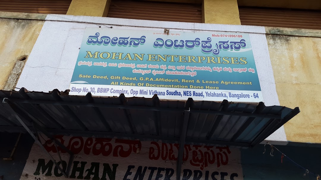 Mohan Enterprises (NOTARY WORK)