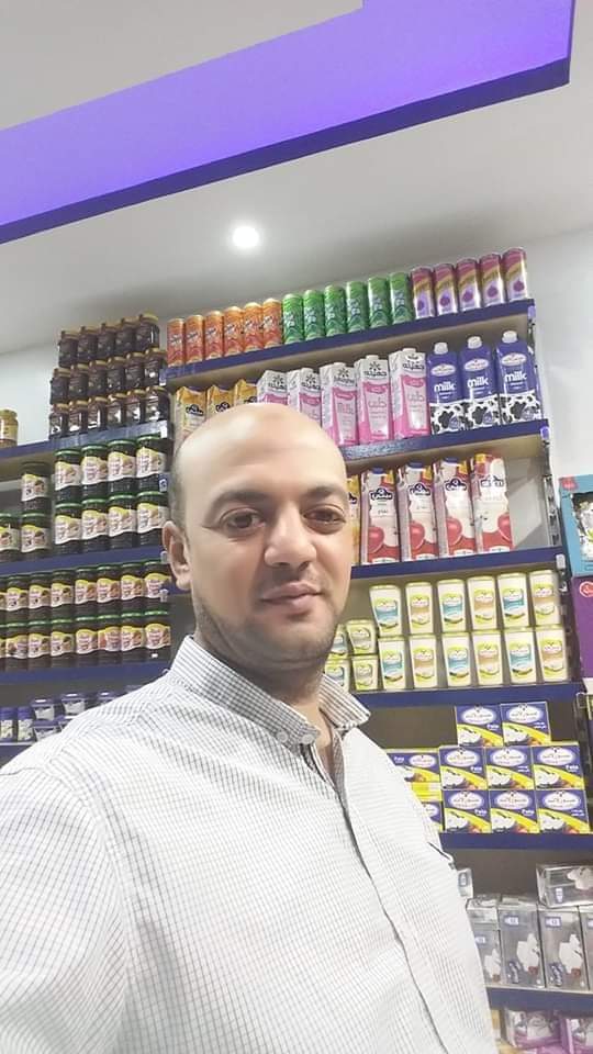 Abo Afifi Grocery store