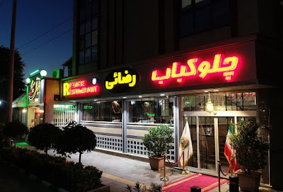 Rezaei Restaurant - Razavi Khorasan Province, Mashhad, District Samen, Daryadel Blvd, 7JXC+3HP, Iran
