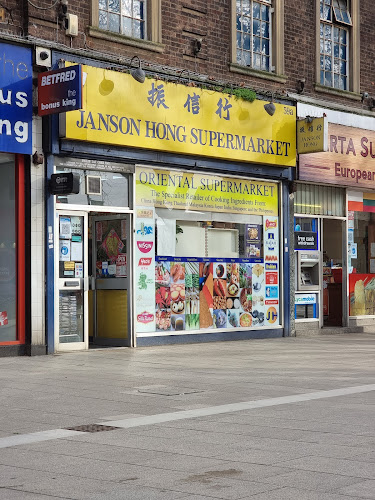 Janson Hong:Oriential Supermarket
