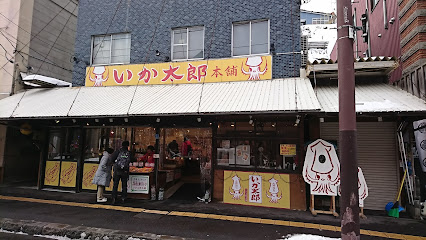 ㈱寺子屋 小樽店