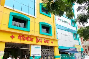 Medinova Nursing Home - Best Child Care/Maternity Hospital in Jamshedpur image
