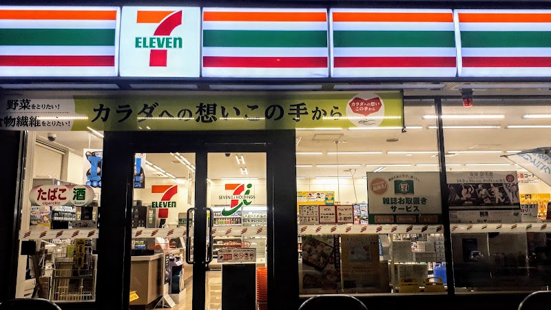 セブン-イレブン 札幌平岡公園前店