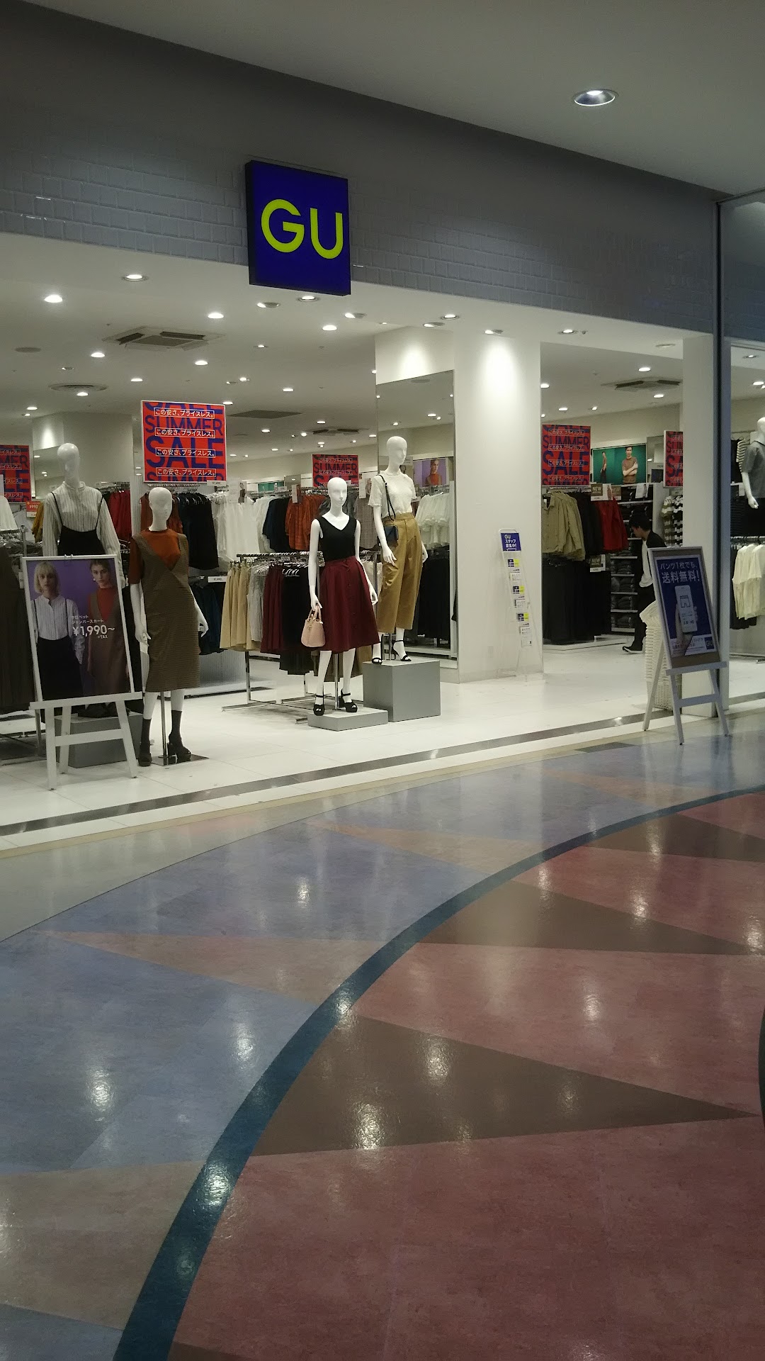 ジユ イオンモル釧路昭和店 市内で釧路市