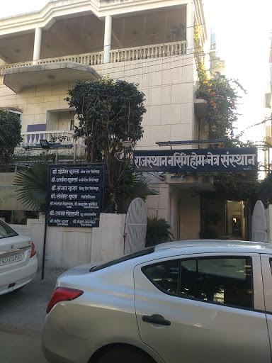 Rajasthan Nursing Home & Eye Centre