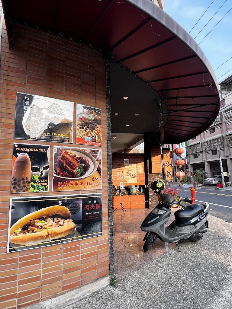 大林-北京肉夾饃 的照片