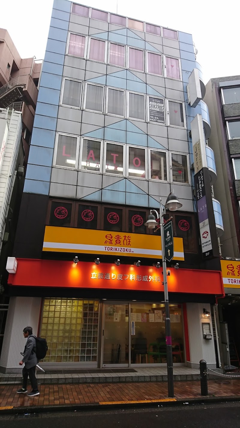 Lato S 東京都豊島区西池袋 美容院 グルコミ