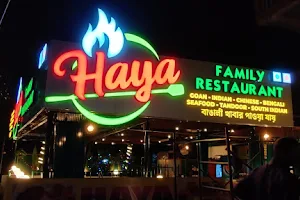 Haya Family Restaurant image