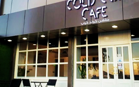 كولد كوب COLD CUP CAFE image