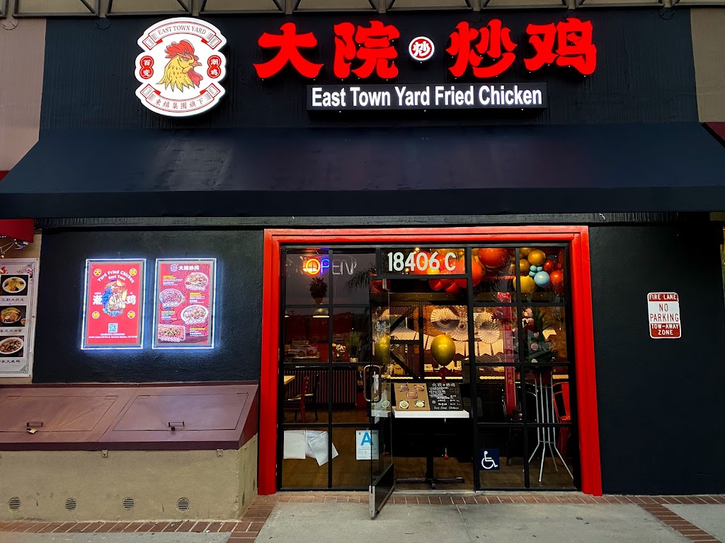 East Town Fried Chicken 大院炒鸡 91748