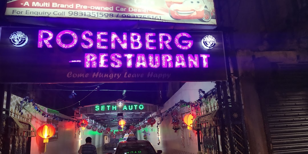 Rosenberg Restaurant