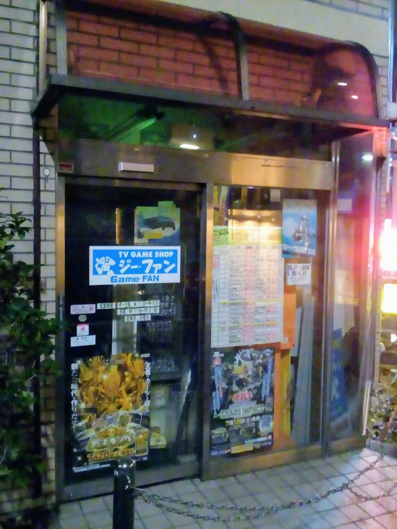 ジー ファン石神井公園店 東京都練馬区石神井町 ゲーム専門店 おもちゃ グルコミ