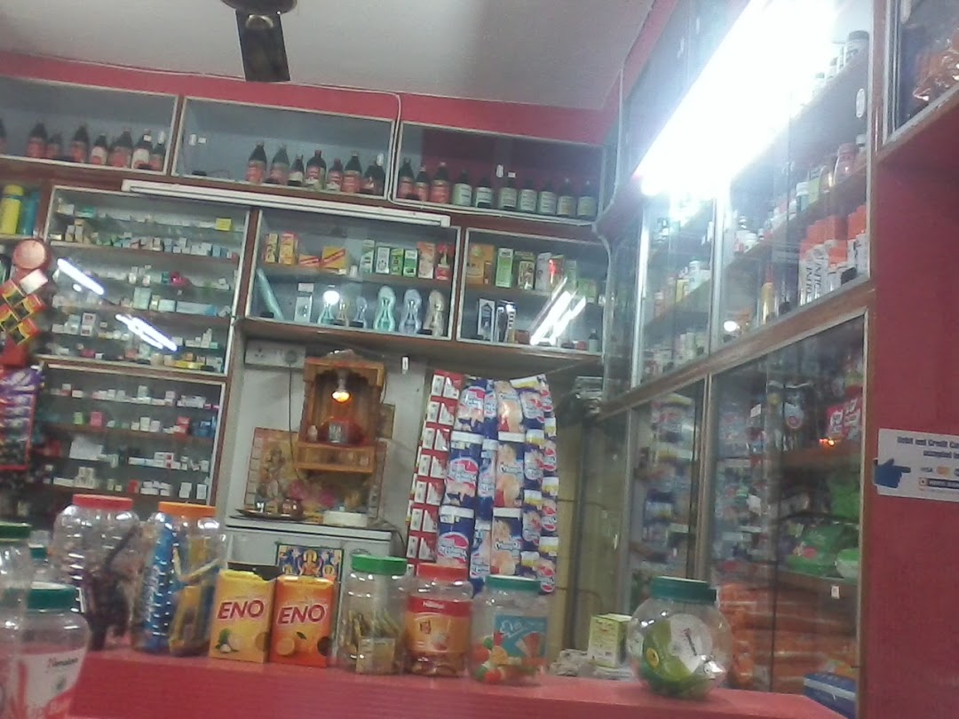 gopal medical store & general store
