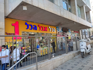 תמונה