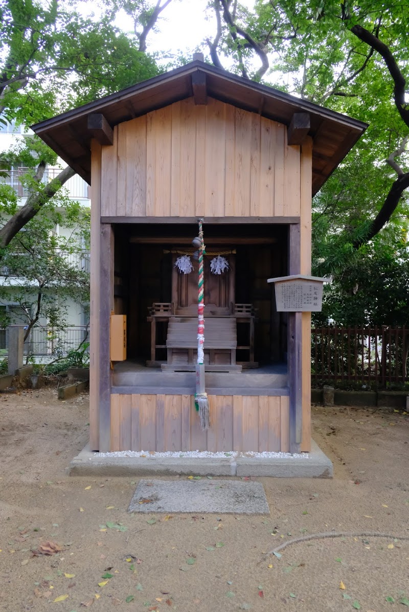 敏馬神社境内社 松尾神社