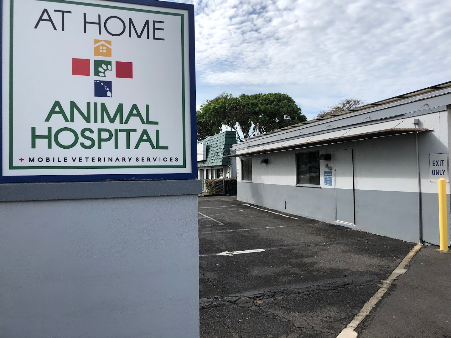 At Home Animal Hospital and Mobile Veterinary Services