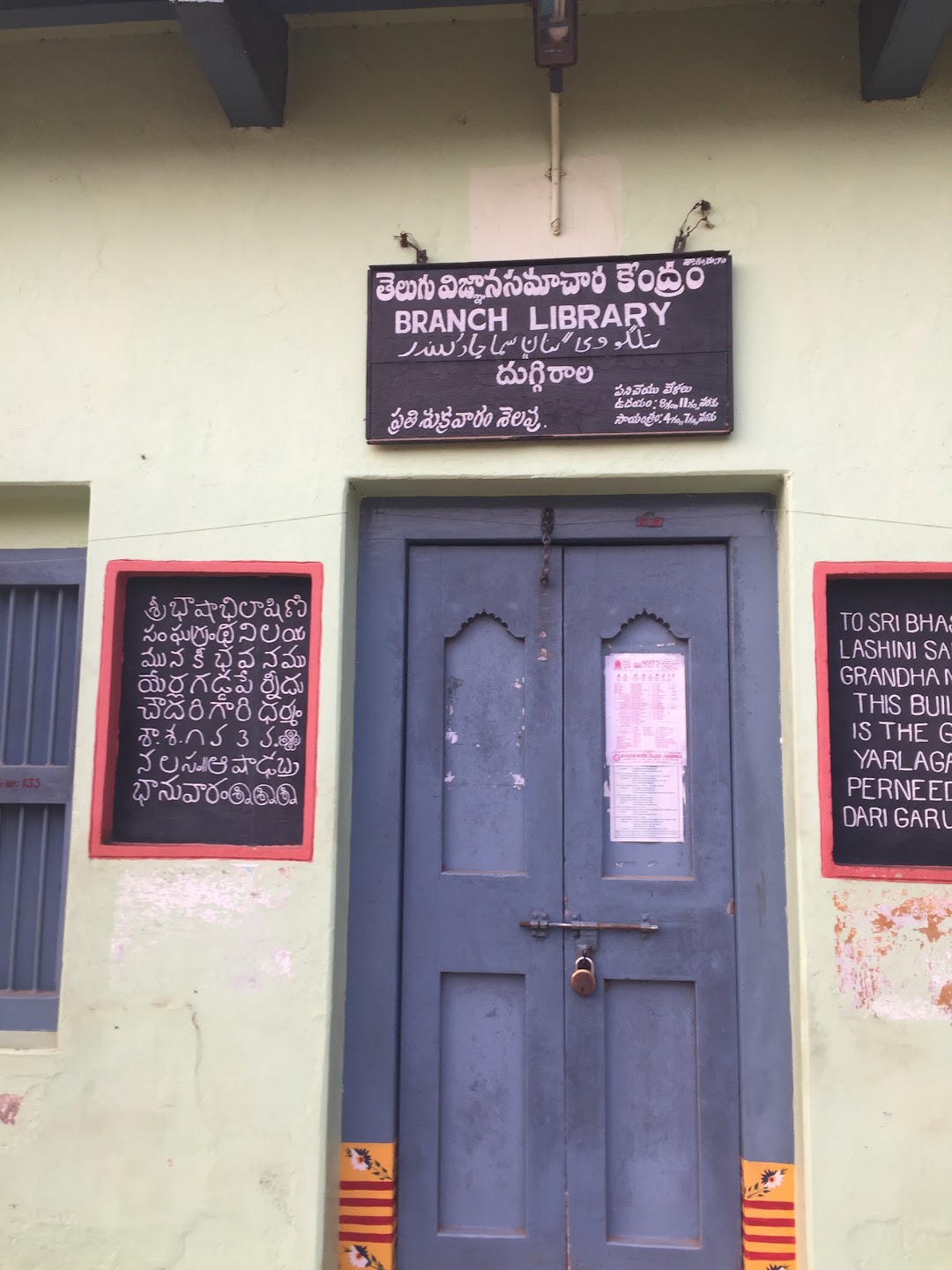 Public Library