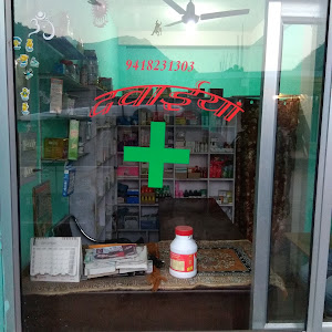 Sachin Medicos photo