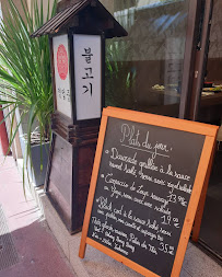Restaurant coréen Dokebi à Cannes (la carte)