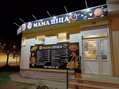 Мама Піца - Shchepot,jeva Blvd, 7/12, Poltava, Poltava Oblast, Ukraine, 36000