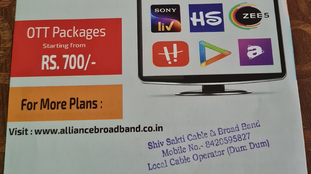 Shiv Sakti Cable & Broad Band