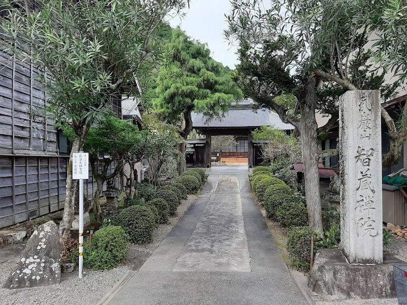 智蔵禅院