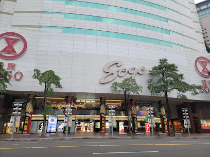 San Duo Shopping District