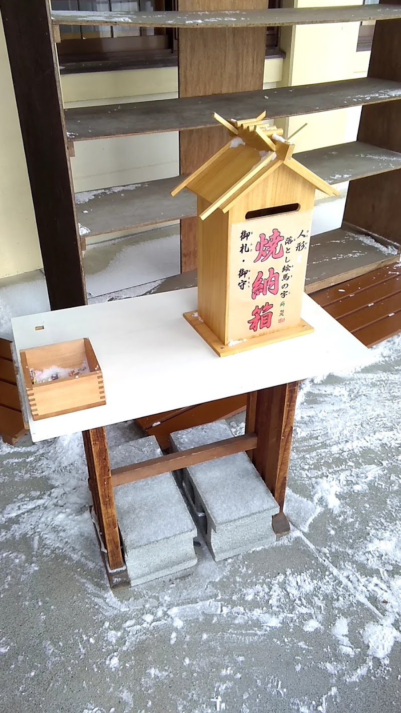 豊栄神社 北海道恵庭市大町 神社 寺 グルコミ