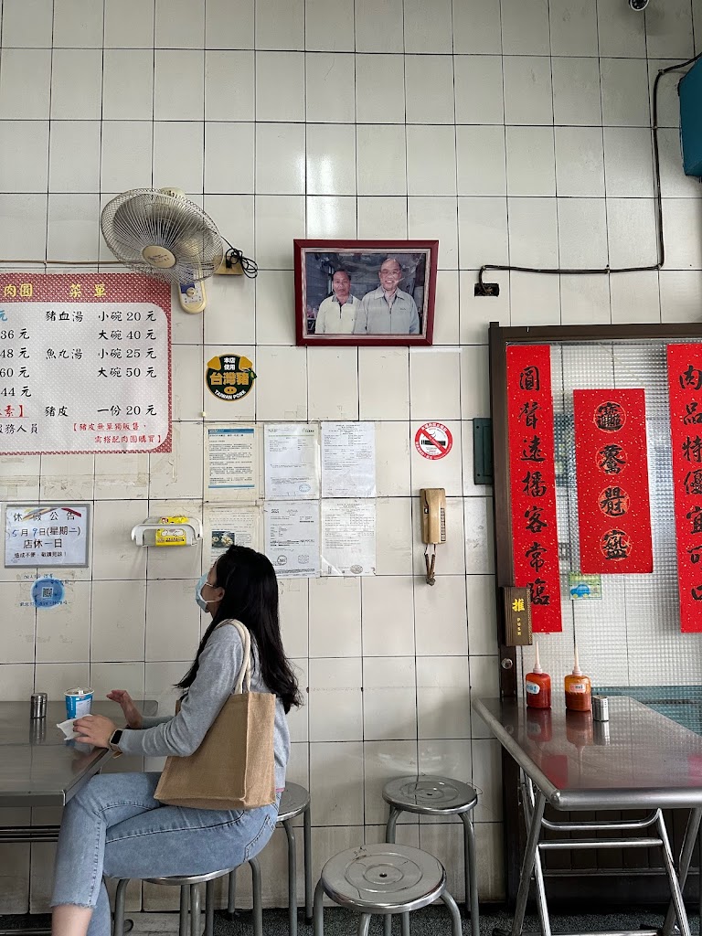 屏東黃家肉圓 的照片