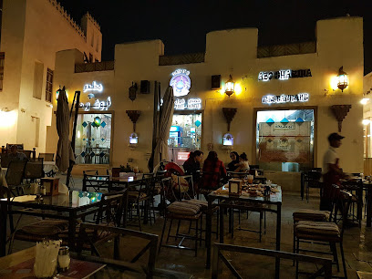 Abo Shariha Restaurant.souq waqief - Doha, Qatar