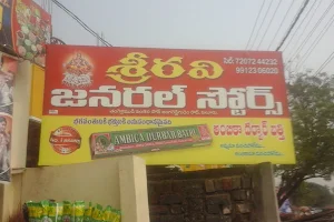 Sri Ravi General Stores image