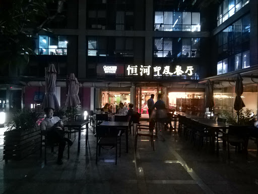 印度餐厅 北京