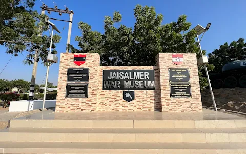 Jaisalmer War Museum image