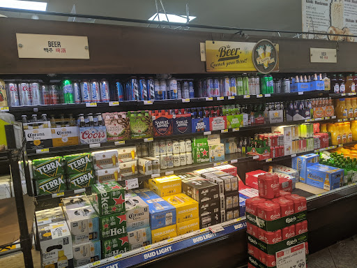Korean Grocery Store «H-Mart», reviews and photos, 156-40 Northern Blvd, Flushing, NY 11354, USA