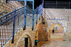 Kever Rashbi (Tomb of Rabbi Shimon bar Yochai) image