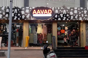 AAVAD THE FAMILY MALL image