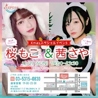 KEEPERS四ツ谷