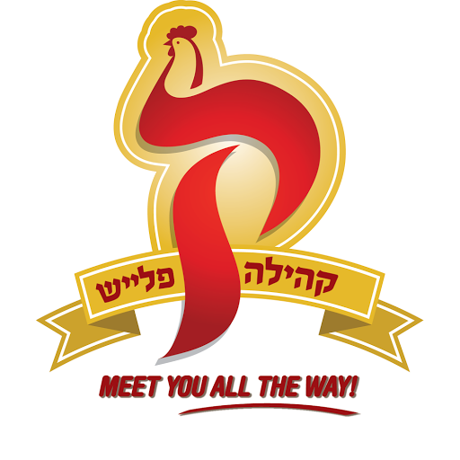 Butcher Shop «Kehilla Butcher Store», reviews and photos, 1183 49th St, Brooklyn, NY 11219, USA